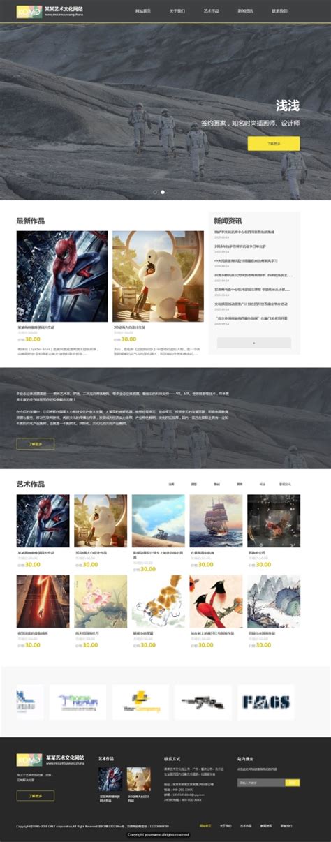 一个普通的网站 Noodlemagazine 面条杂志 – 学姐吧.